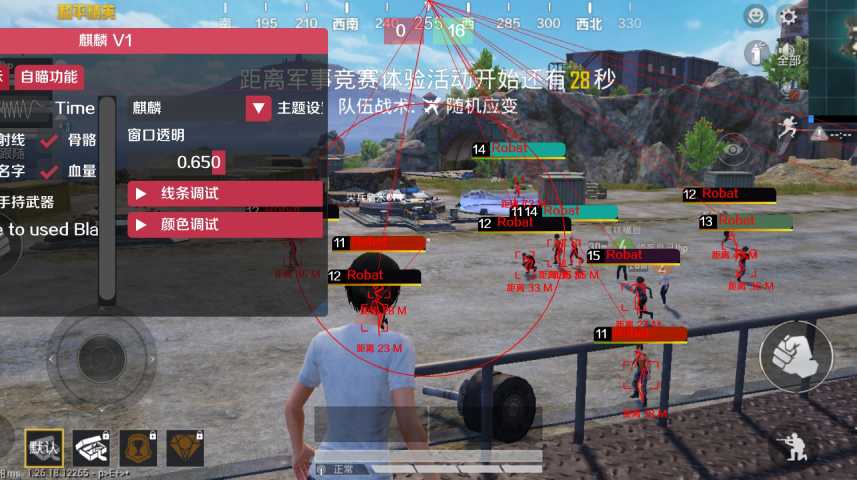 PUBG辅助介绍