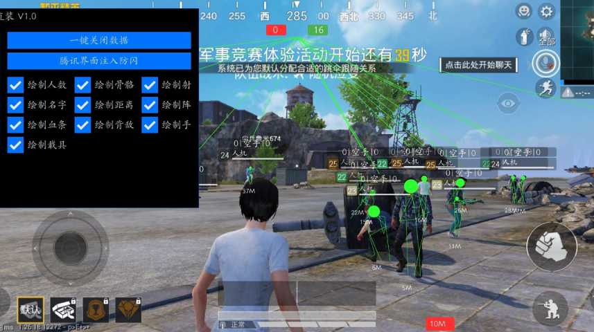 PUBG科技使用技巧