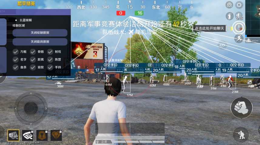 PUBG辅助的发展