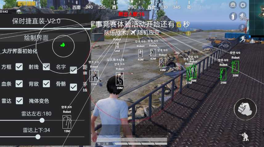 PUBG辅助使用建议