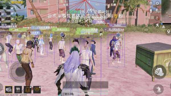 PUBGC罗辅助
