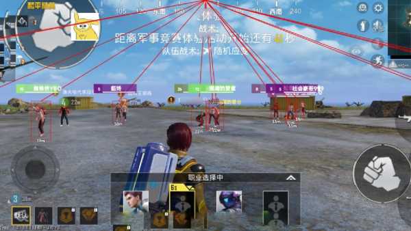 PUBG皮卡丘辅助