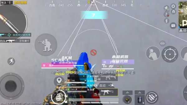 PUBG布丁辅助