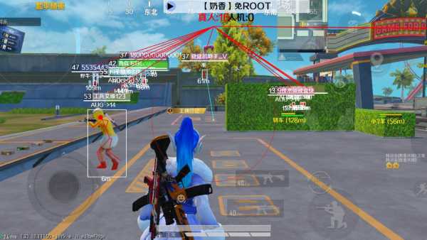 PUBG奶香辅助