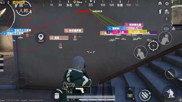 PUBG蛟龙辅助