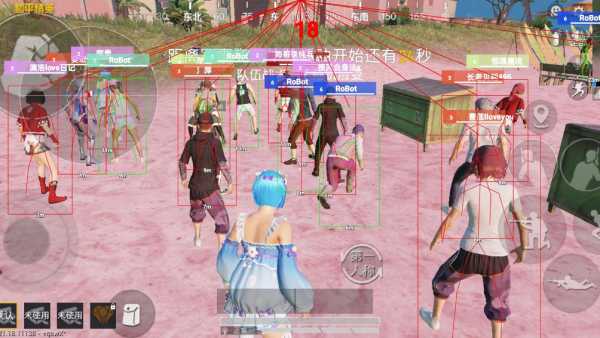 PUBG穷奇辅助