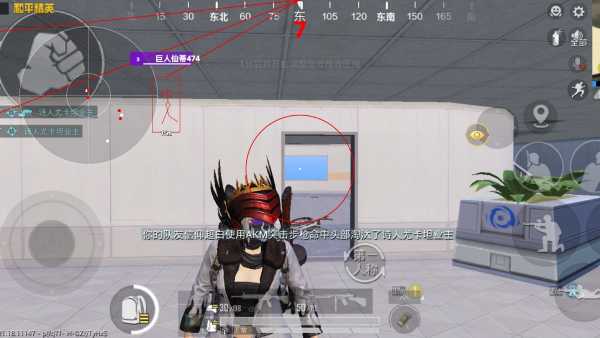 PUBG小黄鸡辅助