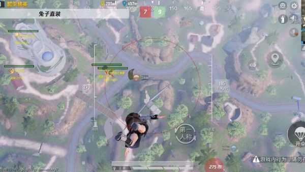 PUBG小土狗辅助