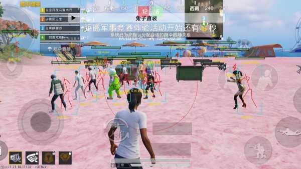 PUBG天之蓝外挂