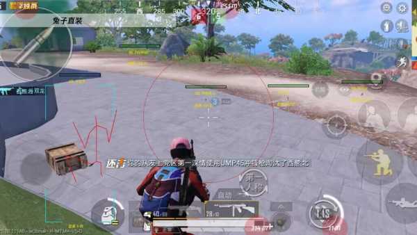PUBG兔子外挂