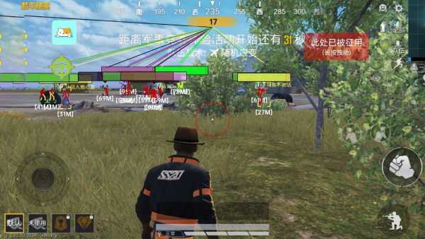 PUBG防空炮外挂