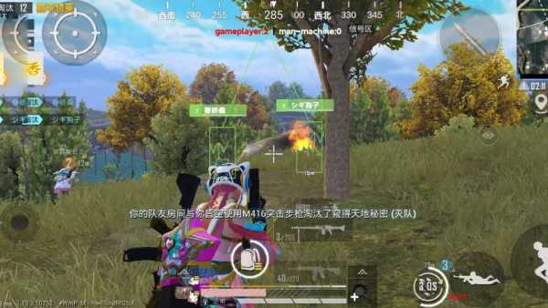 PUBG麦香外挂