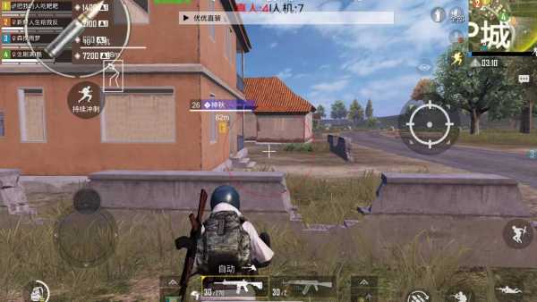 PUBG优优外挂