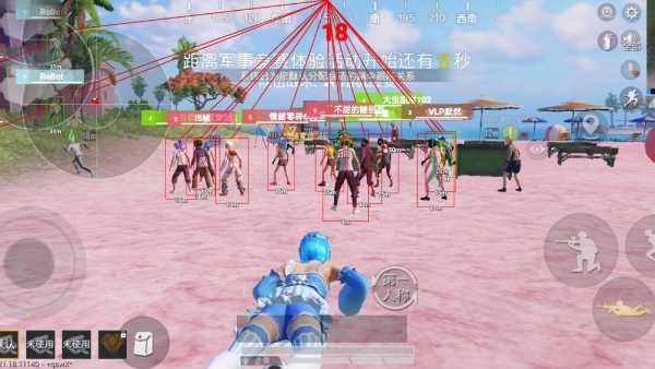 PUBG王牌外挂