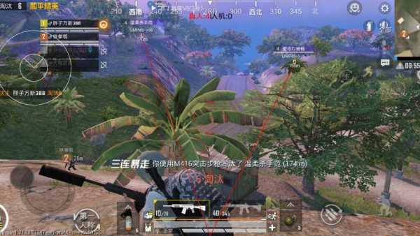 PUBG战神外挂