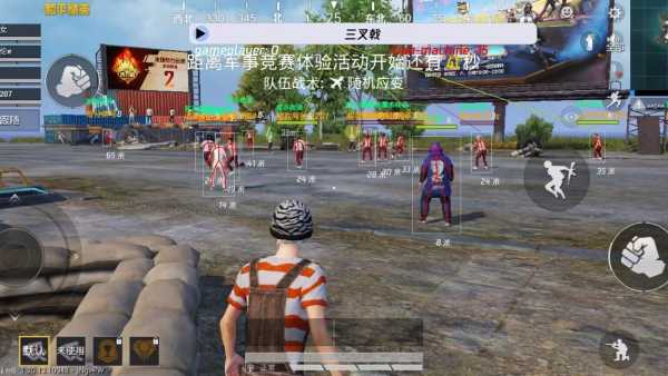 PUBG三叉戟外挂