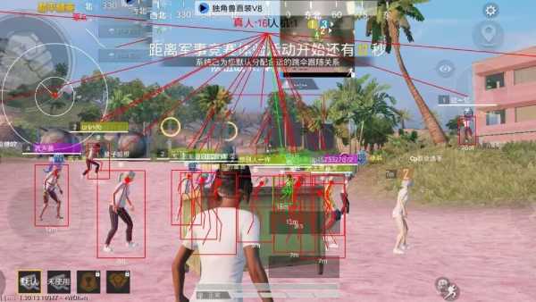 PUBG独角兽外挂