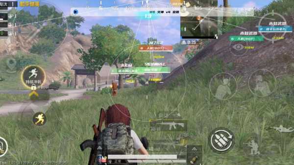 PUBG火神外挂