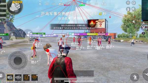PUBG呱呱外挂