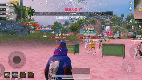 PUBG麒麟外挂