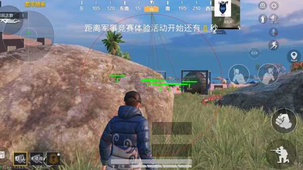 PUBG二郎神外挂