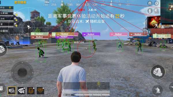 PUBG梅西外挂