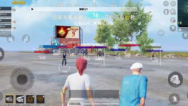 PUBG神影辅助