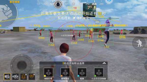PUBG枪王外挂