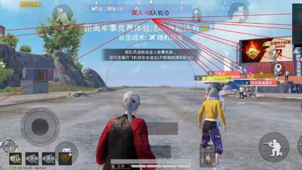 PUBG公鸡科技
