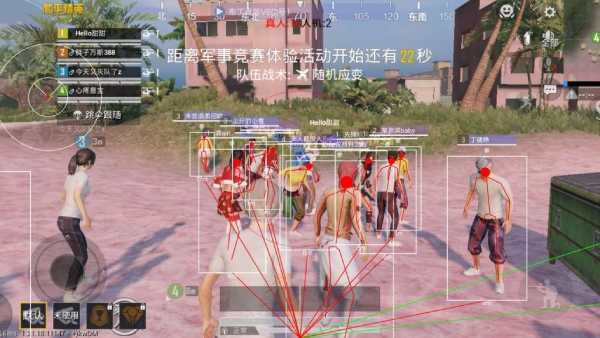 PUBG雷碧科技