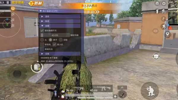 PUBG速行者科技