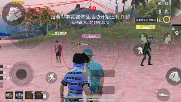 PUBG干饭人科技