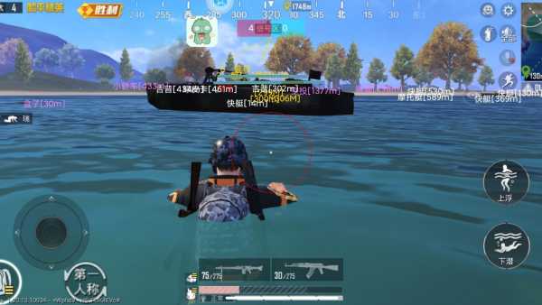 PUBG快鱼s辅助