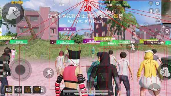 PUBG宝马科技