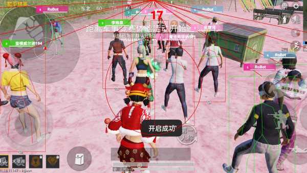 PUBG神速科技
