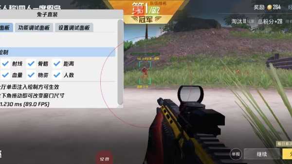 PUBG黑齿科技