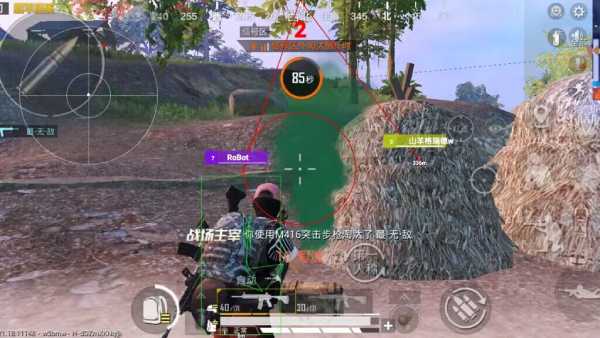 PUBG大仙祝融科技