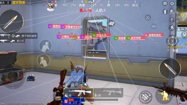PUBG哮天犬辅助