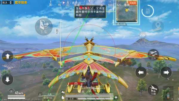 PUBG布丁辅助