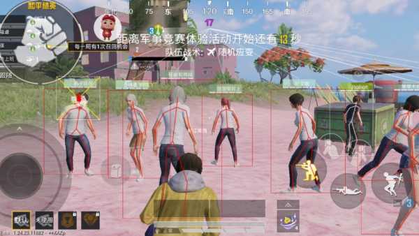 PUBG猪猪侠辅助