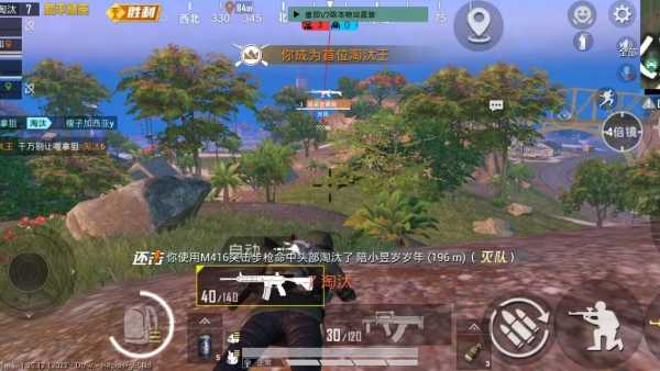 PUBG番茄辅助